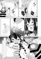 Alone wolf with sweat / 汗だくアローンウルフ [Sinobiin] [Azur Lane] Thumbnail Page 28