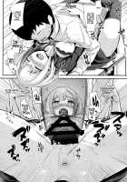 Ordinary Girl in LOVE...? / Ordinary Girl in LOVE…? [Sinobiin] [Azur Lane] Thumbnail Page 33