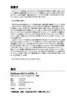 Ordinary Girl in LOVE...? / Ordinary Girl in LOVE…? [Sinobiin] [Azur Lane] Thumbnail Page 37