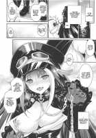 D [Uguisu Kagura] [Azur Lane] Thumbnail Page 17