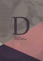 D [Uguisu Kagura] [Azur Lane] Thumbnail Page 20