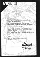 Hishokan no Oshigoto / 秘書艦のお仕事 [Hirno] [Azur Lane] Thumbnail Page 24