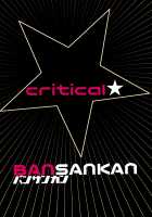 critical [Ban] [Fate] Thumbnail Page 22