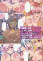 FGOPPAI・BEAST! [Afuro] [Fate] Thumbnail Page 18