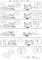 Oneshota Ero Manga / おねショタエロ漫画 [Dhibi] [Original] Thumbnail Page 20