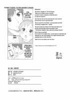 Otouto no Musume 4 -Saishuushou- / 弟の娘4 -最終章- [Jingrock] [Original] Thumbnail Page 38
