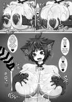 Uchi no Shimai no Shakkin Hensai ANOTHER-THIRD-STRIKE / うちの姉妹の借金返済ANOTHER THIRD-STRIKE [Ago] [Original] Thumbnail Page 26