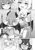 Dress Succubus Fine no Oyoufuku Aka-chan Choukyou Saimin / ドレスサキュバスフィーネのお洋服赤ちゃん調教催眠 [Wap] [Original] Thumbnail Page 09