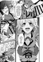 Shounin Itadakimashita / 承認♥いただきました [Soujiroh] [Re:Creators] Thumbnail Page 09