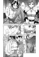 MERCURY SHADOW Soushuuhen+α / MERCURY SHADOW総集編+α [Mizuryu Kei] [Sailor Moon] Thumbnail Page 10