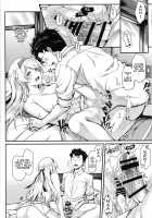 Shoukaku to Motto Motto Ichaicha Shitai!! / 翔鶴ともっともっとイチャイチャしたい!! [Saemon] [Kantai Collection] Thumbnail Page 17