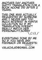 Shoukaku to Motto Motto Ichaicha Shitai!! / 翔鶴ともっともっとイチャイチャしたい!! [Saemon] [Kantai Collection] Thumbnail Page 25