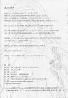 Shoukaku to Motto Motto Ichaicha Shitai!! / 翔鶴ともっともっとイチャイチャしたい!! [Saemon] [Kantai Collection] Thumbnail Page 26