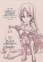 HYDRANGIA [Hagiya Masakage] [Fate] Thumbnail Page 18