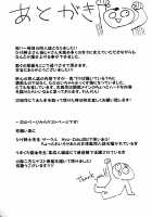 My House Dog’s Training Diary / うちのわんこの調教日誌 [Yakitomato] [Kantai Collection] Thumbnail Page 30