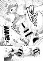 Hitozuma ga Ero Sugite Shigoto ni Naranai! / 人妻がエロ過ぎて仕事にならない! [EBA] [Original] Thumbnail Page 129