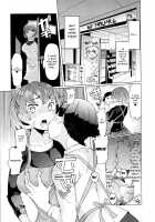 Hitozuma ga Ero Sugite Shigoto ni Naranai! / 人妻がエロ過ぎて仕事にならない! [EBA] [Original] Thumbnail Page 136