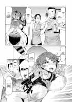 Hitozuma ga Ero Sugite Shigoto ni Naranai! / 人妻がエロ過ぎて仕事にならない! [EBA] [Original] Thumbnail Page 142