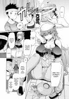 Hitozuma ga Ero Sugite Shigoto ni Naranai! / 人妻がエロ過ぎて仕事にならない! [EBA] [Original] Thumbnail Page 169