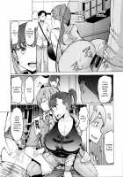 Hitozuma ga Ero Sugite Shigoto ni Naranai! / 人妻がエロ過ぎて仕事にならない! [EBA] [Original] Thumbnail Page 29