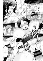 Hitozuma ga Ero Sugite Shigoto ni Naranai! / 人妻がエロ過ぎて仕事にならない! [EBA] [Original] Thumbnail Page 44