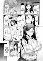 Hitozuma ga Ero Sugite Shigoto ni Naranai! / 人妻がエロ過ぎて仕事にならない! [EBA] [Original] Thumbnail Page 48