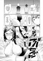 Hitozuma ga Ero Sugite Shigoto ni Naranai! / 人妻がエロ過ぎて仕事にならない! [EBA] [Original] Thumbnail Page 53