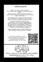 Otouto no Seiyoku Shori wa, Ane ga Suru Mono da to Onee-chan wa Omotte iru. / 弟の性欲処理は、姉がするものだと お義姉ちゃんは思っている。 [Hijiri Tsukasa] [Original] Thumbnail Page 27