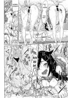 Uchi no Wanko no Choukyou Nisshi 2 / うちのわんこの調教日誌2 [Yakitomato] [Kantai Collection] Thumbnail Page 27