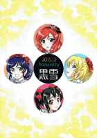 Ore Yome Saimin 2 / 俺嫁♡催眠2 [Kakyouin Chiroru] [Love Live!] Thumbnail Page 30