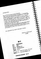 Ore Yome Saimin 6 / 俺嫁♡催眠6 [Kakyouin Chiroru] [Love Live!] Thumbnail Page 29