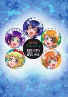 Ore Yome Saimin 6 / 俺嫁♡催眠6 [Kakyouin Chiroru] [Love Live!] Thumbnail Page 30