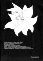 Sakini Kita Kara / 先に来たから [Kaname Aomame] [Azur Lane] Thumbnail Page 19