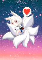 Sakini Kita Kara / 先に来たから [Kaname Aomame] [Azur Lane] Thumbnail Page 20