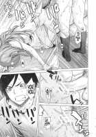 Love Replica 2 [Ootsuka Kotora] [Ore No Imouto Ga Konna Ni Kawaii Wake Ga Nai] Thumbnail Page 10