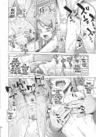 Love Replica 2 [Ootsuka Kotora] [Ore No Imouto Ga Konna Ni Kawaii Wake Ga Nai] Thumbnail Page 15