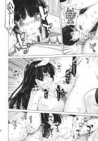 Love Replica 2 [Ootsuka Kotora] [Ore No Imouto Ga Konna Ni Kawaii Wake Ga Nai] Thumbnail Page 25