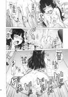 Love Replica 2 [Ootsuka Kotora] [Ore No Imouto Ga Konna Ni Kawaii Wake Ga Nai] Thumbnail Page 29
