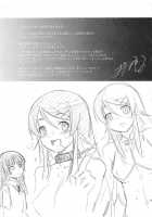 Love Replica 2 [Ootsuka Kotora] [Ore No Imouto Ga Konna Ni Kawaii Wake Ga Nai] Thumbnail Page 44