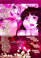 Love Replica 2 [Ootsuka Kotora] [Ore No Imouto Ga Konna Ni Kawaii Wake Ga Nai] Thumbnail Page 50