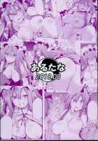 Mistress Patchouli Full of Love / スキだらけパチュリー様 [Chipa] [Touhou Project] Thumbnail Page 28