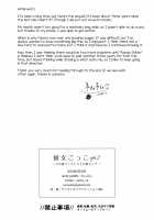 Kanojo Gokko epi.2 -Surechigau Futari to Maid Fuku Ecchi- / 彼女ごっこepi.2ーすれ違う二人とメイド服エッチー [Nemunemu] [Original] Thumbnail Page 101