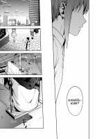 Kanojo Gokko epi.2 -Surechigau Futari to Maid Fuku Ecchi- / 彼女ごっこepi.2ーすれ違う二人とメイド服エッチー [Nemunemu] [Original] Thumbnail Page 44