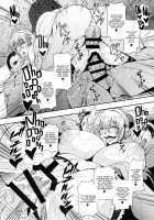 Soni&Pocha Fan Thanksgiving / そに&ぽちゃファン感謝祭 [Mifune Seijirou] [Super Sonico] Thumbnail Page 22