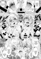 Soni&Pocha Fan Thanksgiving / そに&ぽちゃファン感謝祭 [Mifune Seijirou] [Super Sonico] Thumbnail Page 09