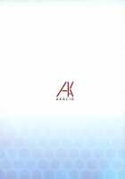 Coddling Urakaze / 甘やかし浦風 [Ginichi] [Kantai Collection] Thumbnail Page 22