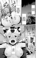 Okita-san to Sex / 沖田ックス [Ijima yuu] [Fate] Thumbnail Page 17