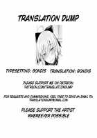 Okita-san to Sex / 沖田ックス [Ijima yuu] [Fate] Thumbnail Page 19