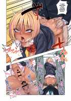 Gal Bitch Shounen no Nichijou / ギャルビッチ●●の日常 [Gujira] [Original] Thumbnail Page 17