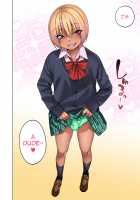 Gal Bitch Shounen no Nichijou / ギャルビッチ●●の日常 [Gujira] [Original] Thumbnail Page 37